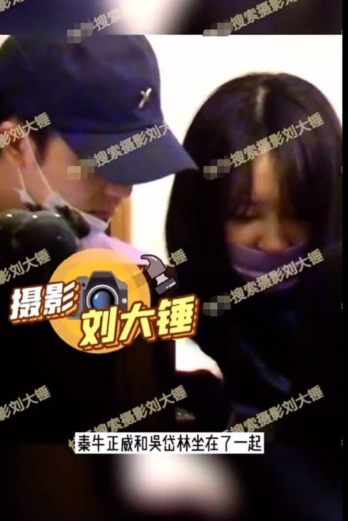 最新恋情爆料视频,最新恋情视频曝光引热议 第1张 最新恋情爆料视频,最新恋情视频曝光引热议 第1张