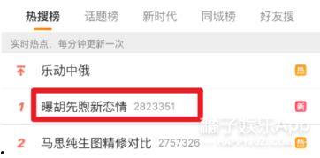重庆小黄爆料最新视频,揭秘事件真相 第1张 重庆小黄爆料最新视频,揭秘事件真相 第1张
