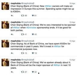 东北银行最新爆料,揭秘金融领域重大突破与挑战  第1张