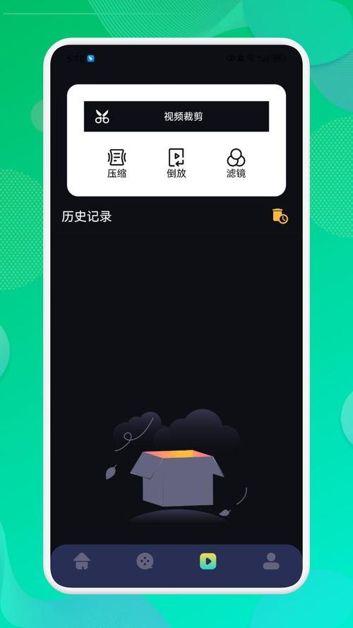 萨姆语音爆料视频下载 第1张 萨姆语音爆料视频下载 第1张